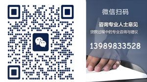 杭州贷款联系人
