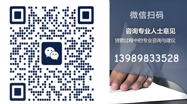 杭州贷款联系人