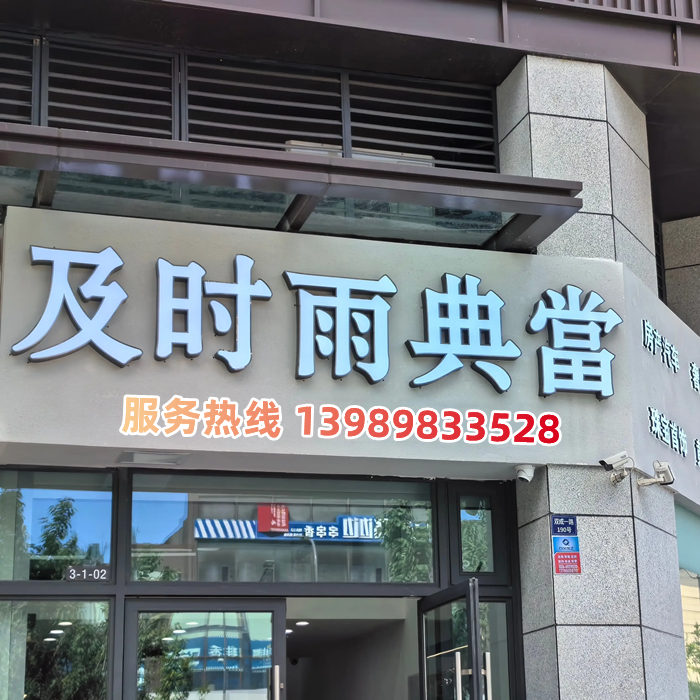 杭州典当贷款