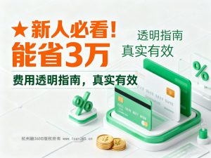 杭州垫资费用